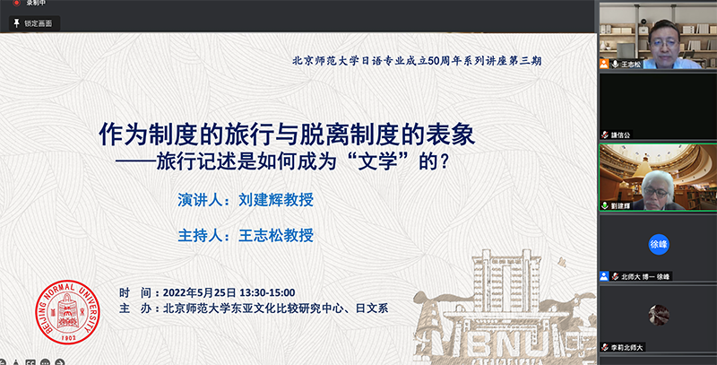 讲座照片-0.png