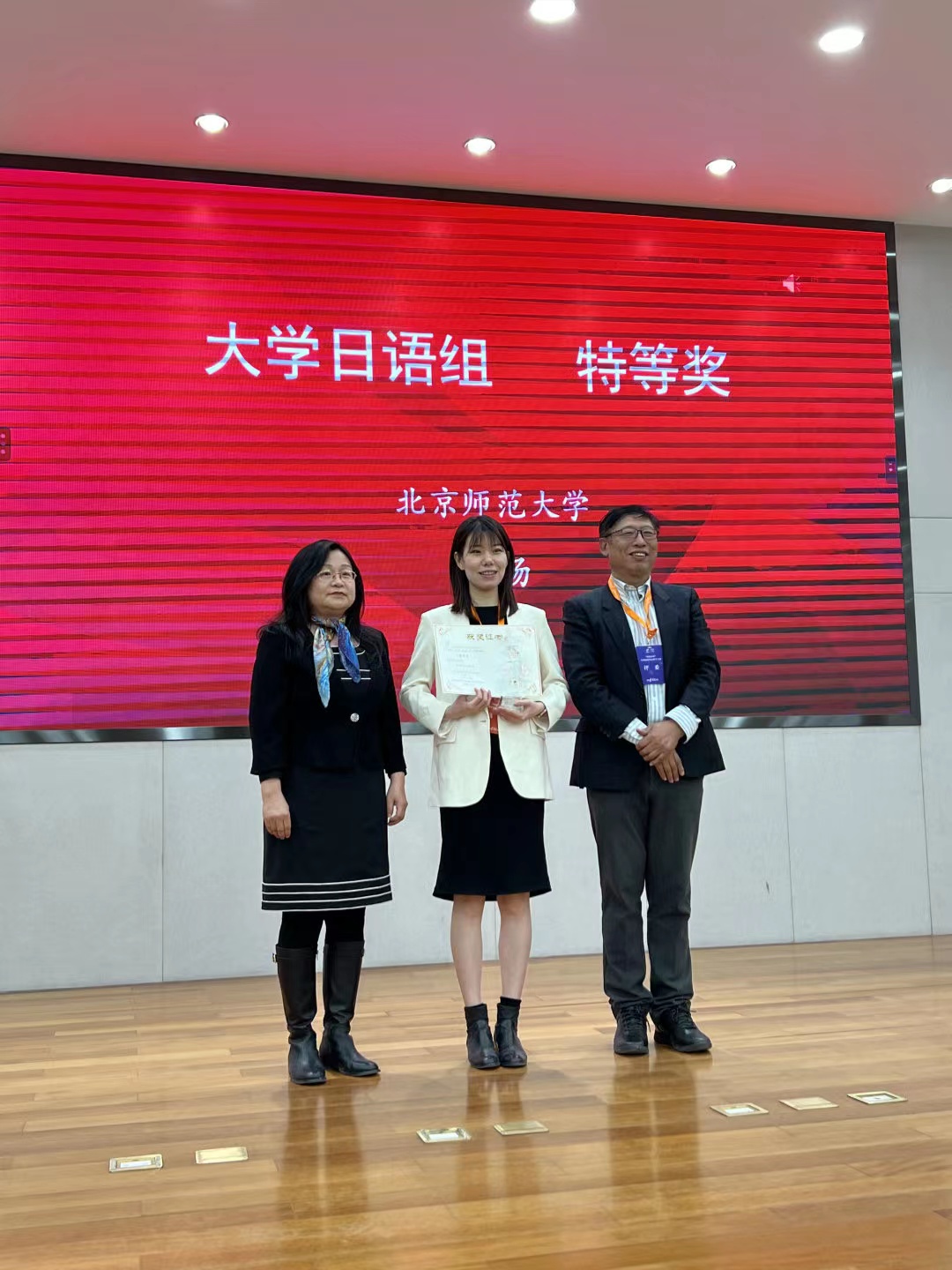徐畅老师现场颁奖.jpg
