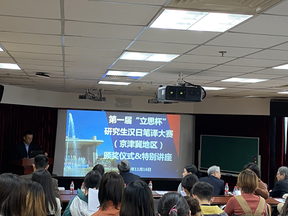 颁奖仪式开始