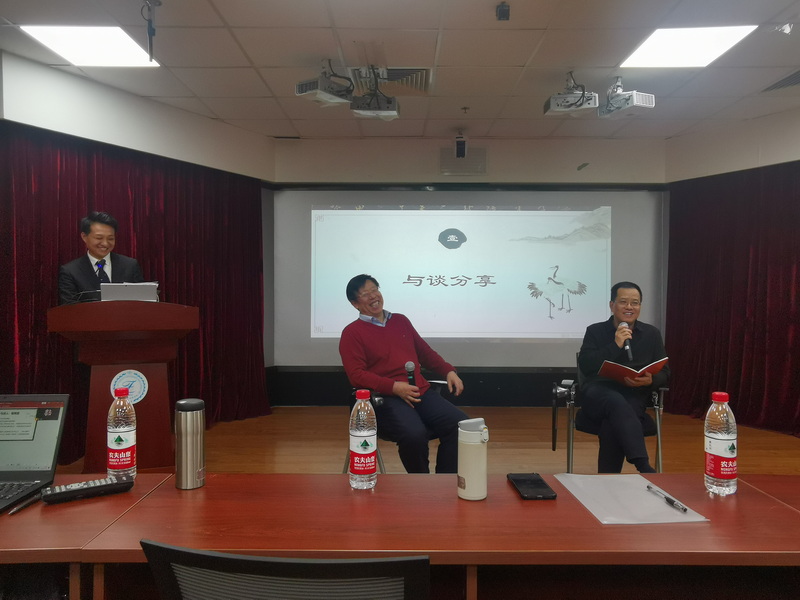 图2.对谈_调整大小.jpg