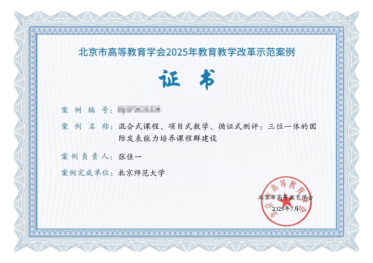 图片1 拷贝.jpg