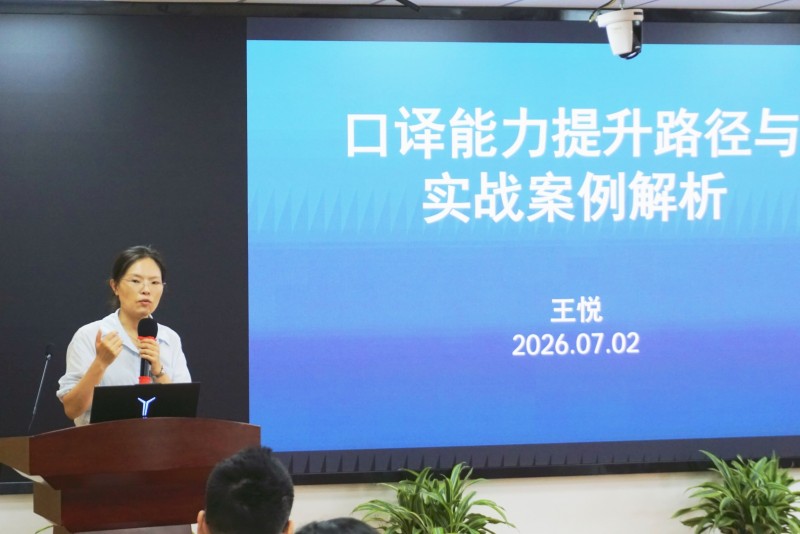 王悦老师1.jpg