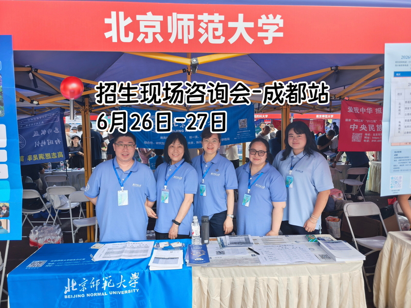 成都 现场_调整大小.jpg