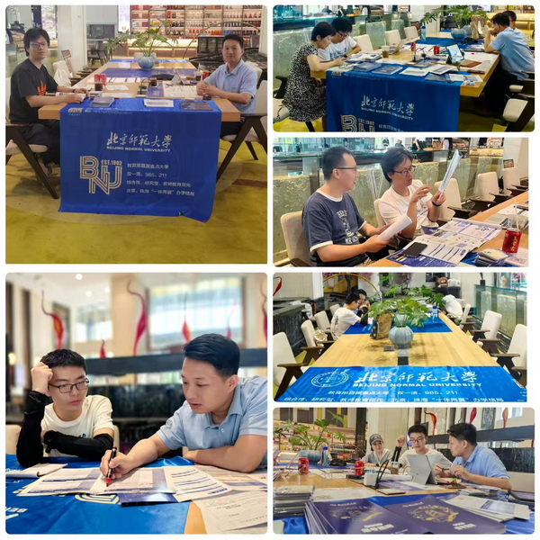 绵阳驻点_调整大小.jpg