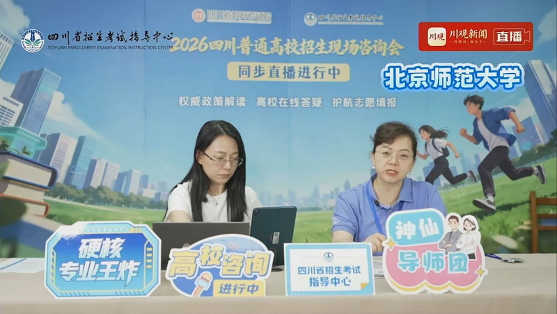 王楠老师 直播_调整大小.jpg
