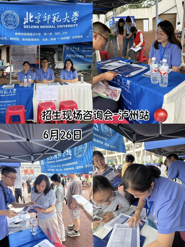 泸州_调整大小.jpg