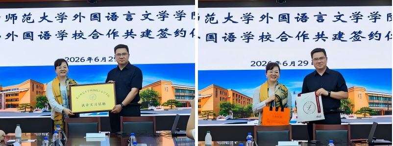 颁授牌匾.png 颁授牌匾.png