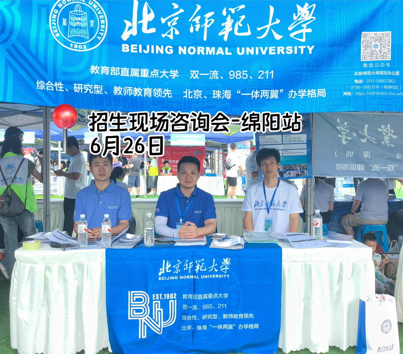 绵阳 现场_调整大小.jpg