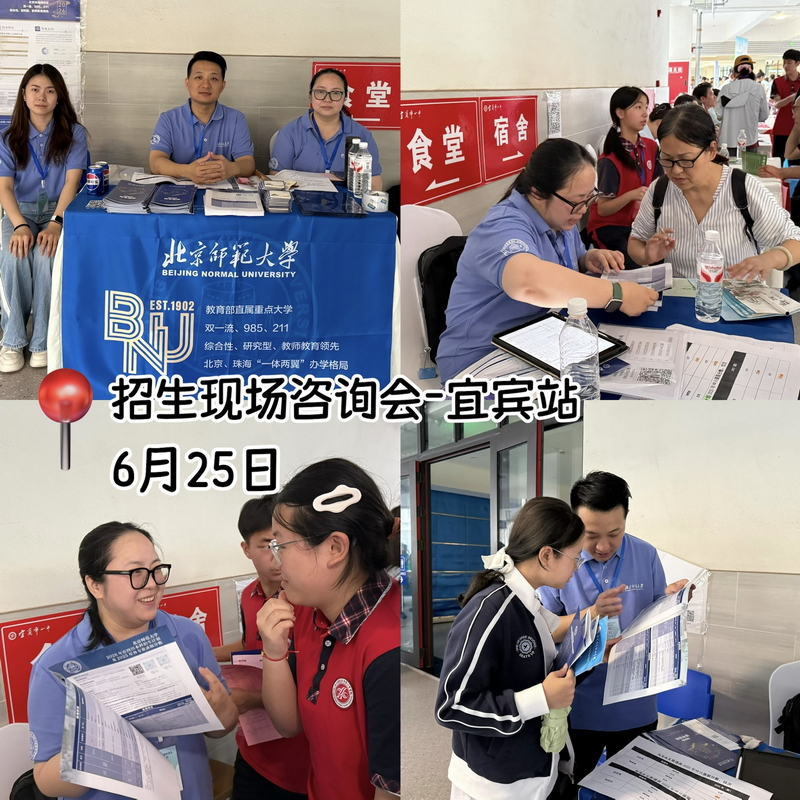 宜宾_调整大小.jpg