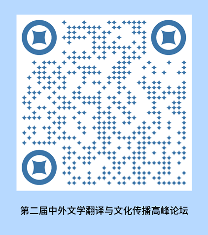 参会二维码.png