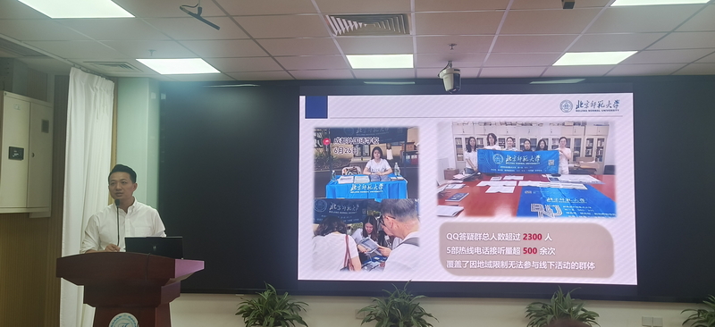 王鼎老师主持.jpg