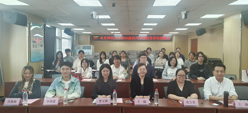 座谈会合照.jpg