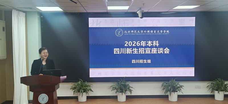 王楠副院长总结.jpg